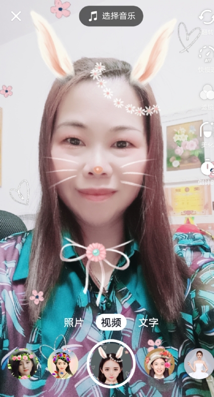 和幸福有约的第一张照片--湛江交友中心